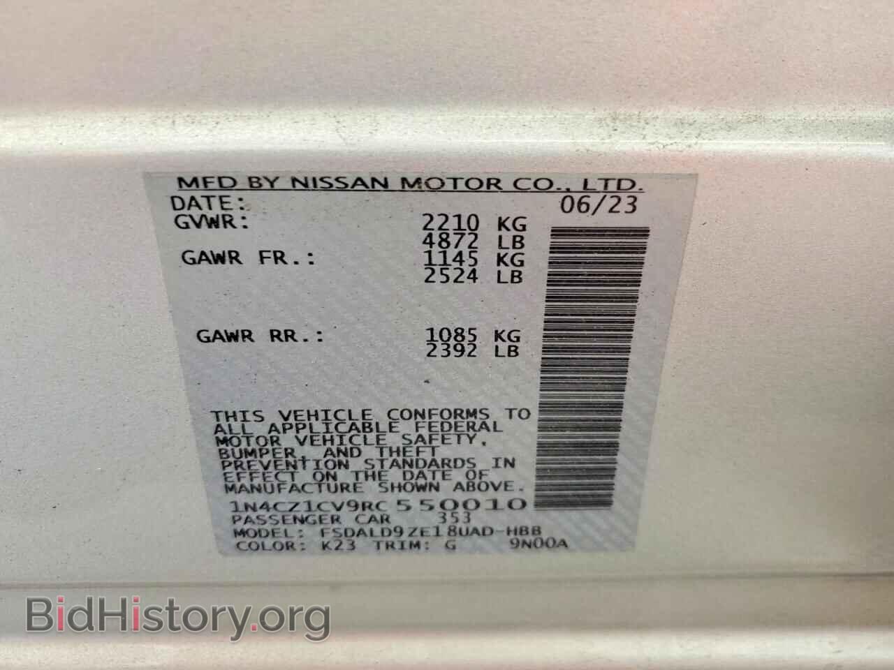 2024 NISSAN LEAF - VIN: 1N4CZ1CV9RC550010 - Фото 12