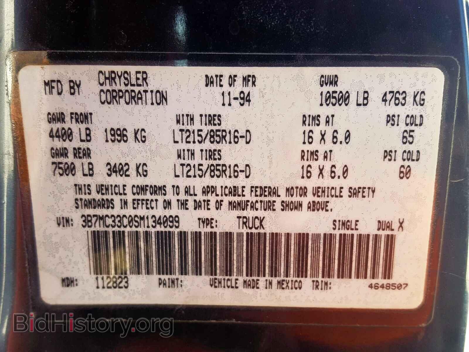 1995 DODGE RAM 3500 - VIN: 3B7MC33C0SM134099 - Photo 10