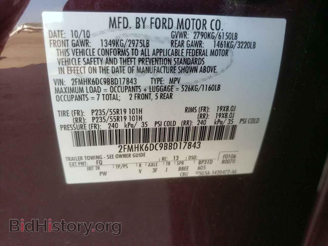 2011 FORD FLEX - VIN: 2FMHK6DC9BBD17843 - Photo 10