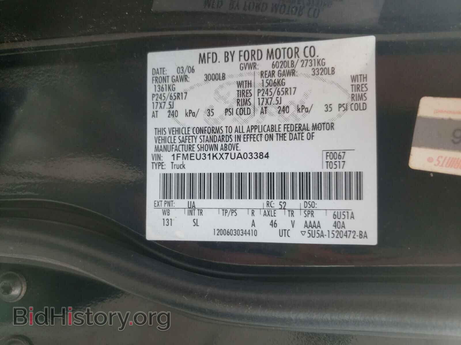 2007 FORD EXPLORER - VIN: 1FMEU31KX7UA03384 - Photo 10
