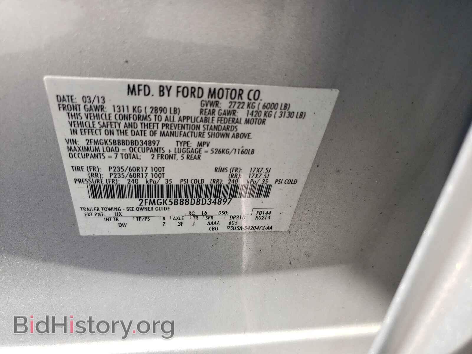 2013 FORD FLEX - VIN: 2FMGK5B88DBD34897 - Photo 10