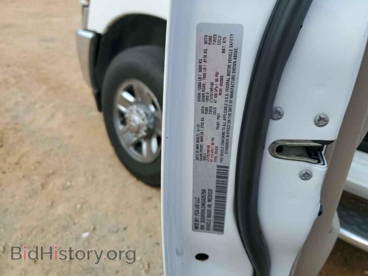 2021 RAM 3500 - VIN: 3C63R3HL5MG635758 - Фото 12