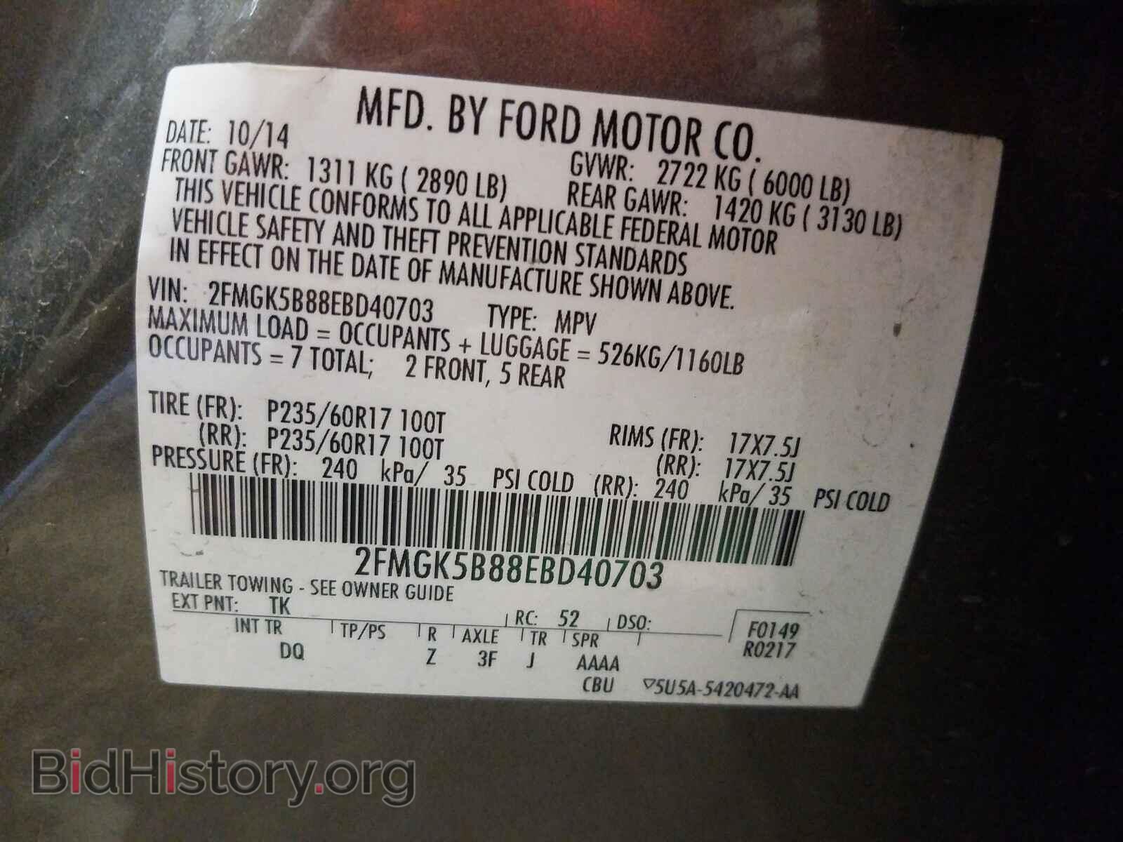2014 FORD FLEX - VIN: 2FMGK5B88EBD40703 - Photo 10