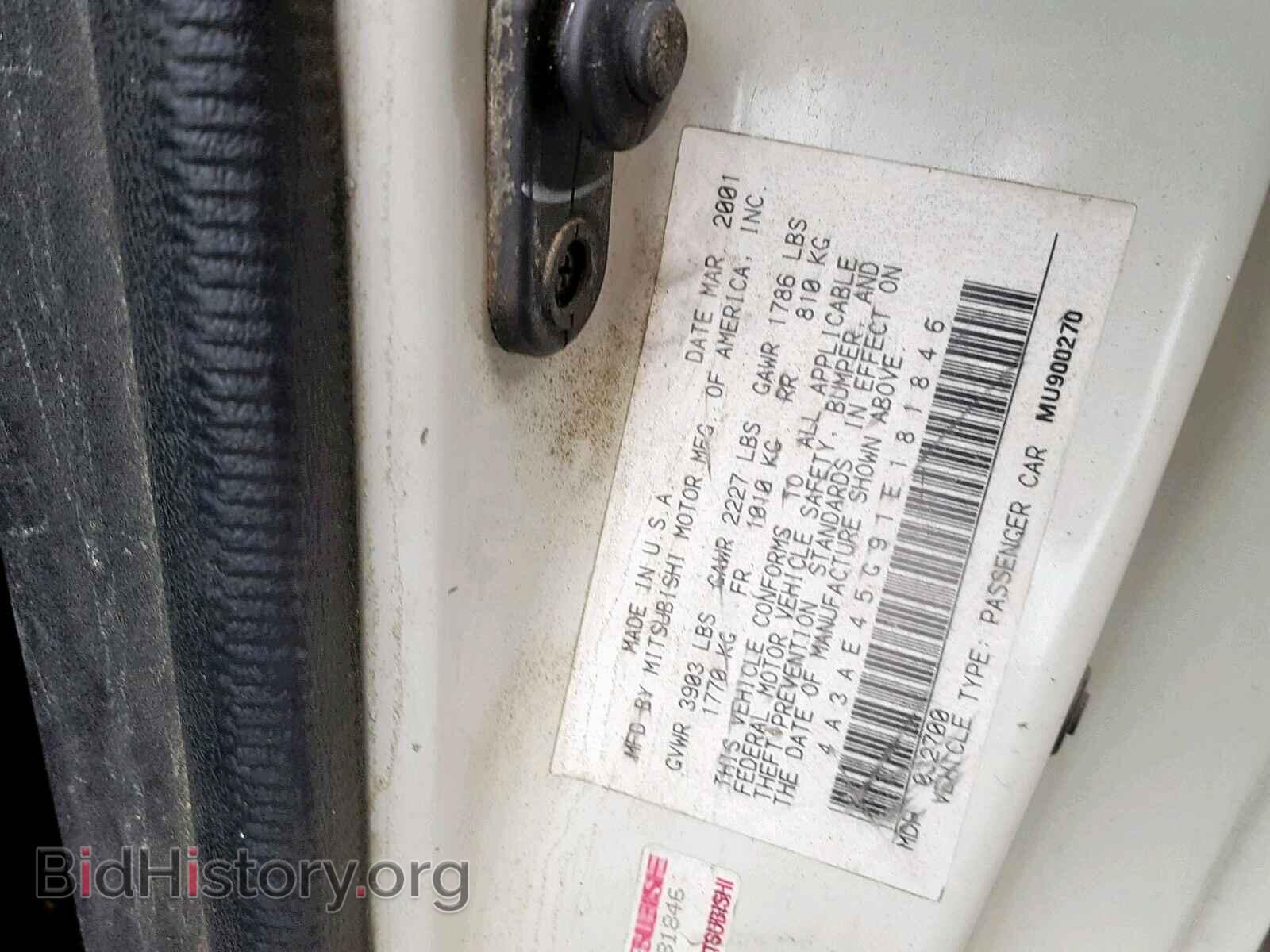 2001 MITSUBISHI ECLIPSE - VIN: 4A3AE45G91E181846 - Photo 10