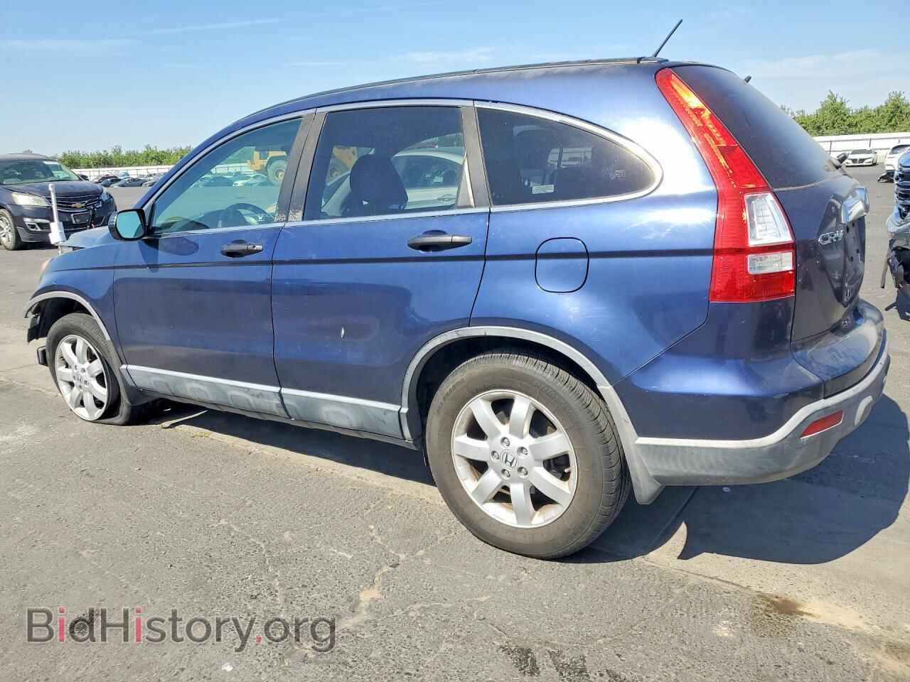 2007 HONDA CRV - VIN: JHLRE48557C024743 - Фото 2