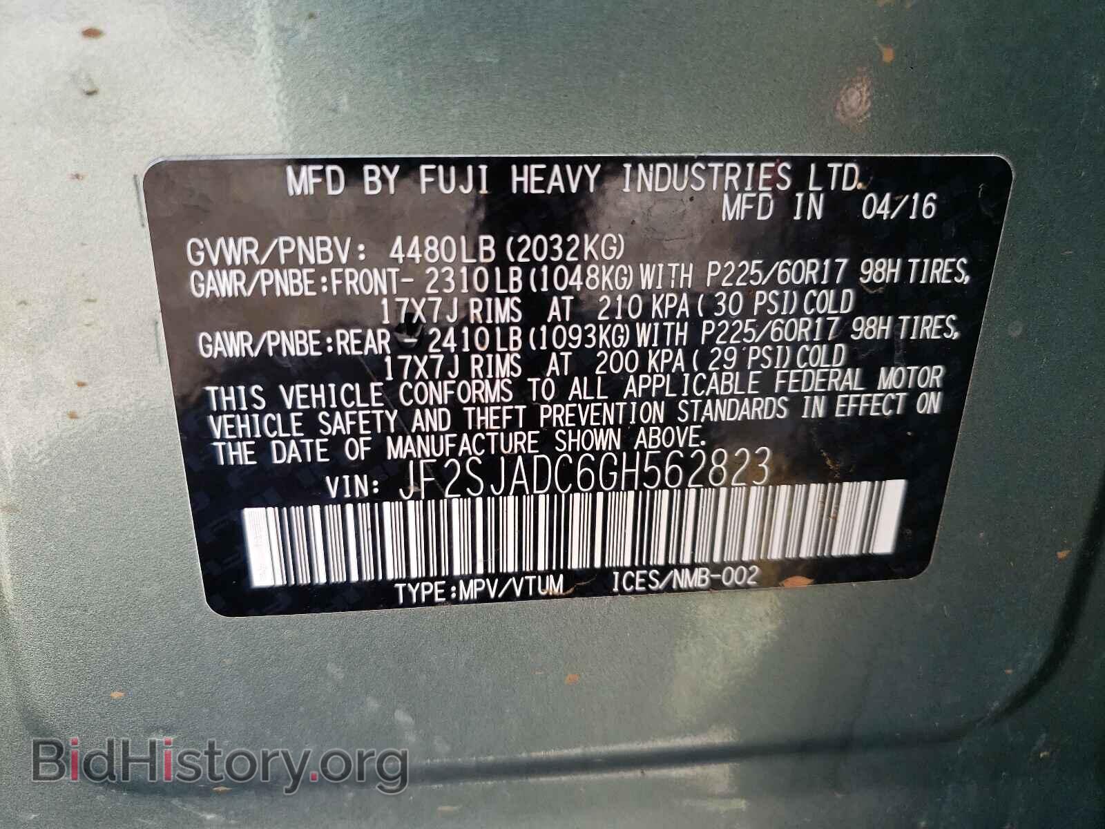 2016 SUBARU FORESTER - VIN: JF2SJADC6GH562823 - Фото 10