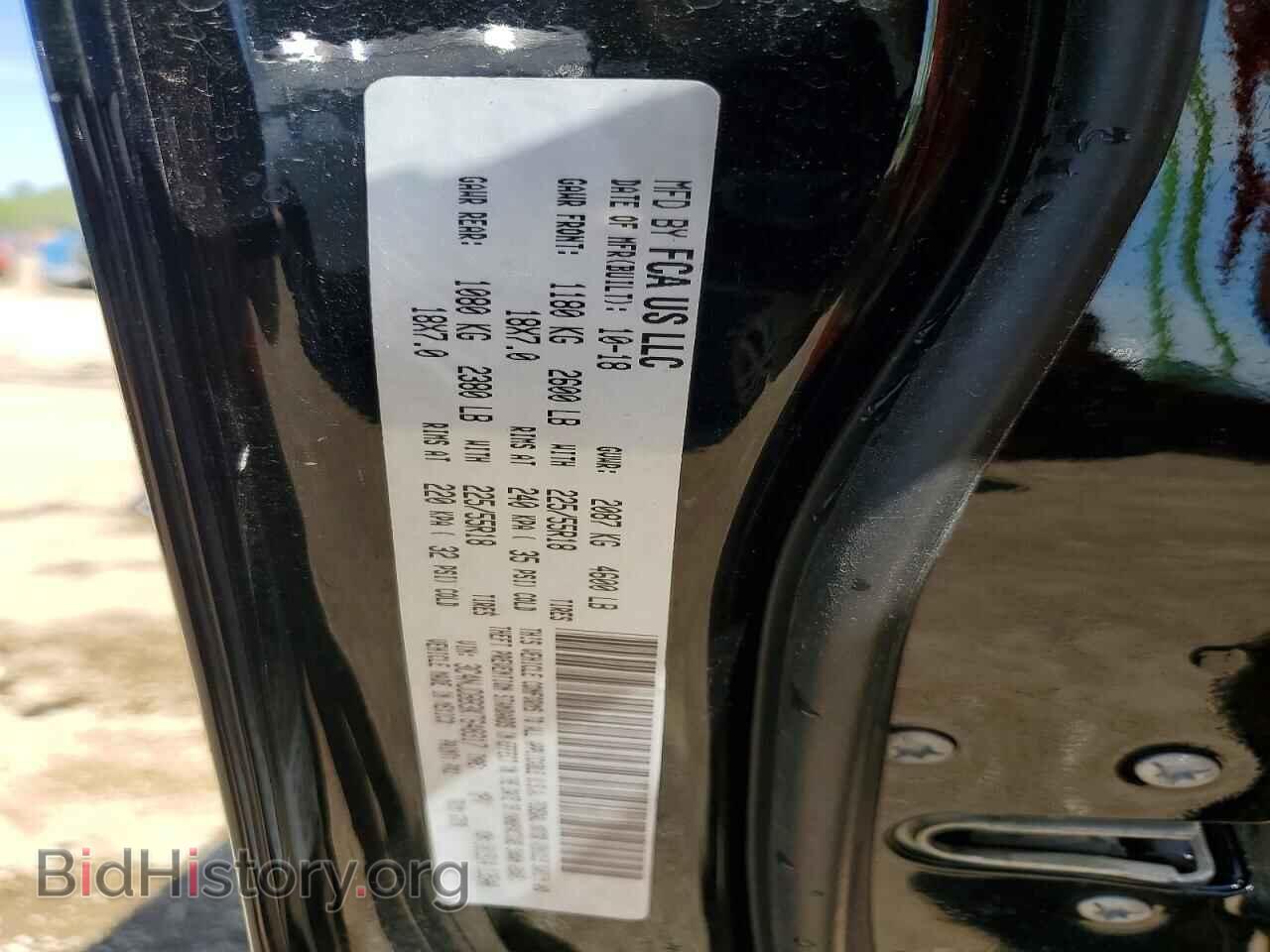 2019 JEEP COMPASS - VIN: 3C4NJDBB3KT648317 - Photo 12