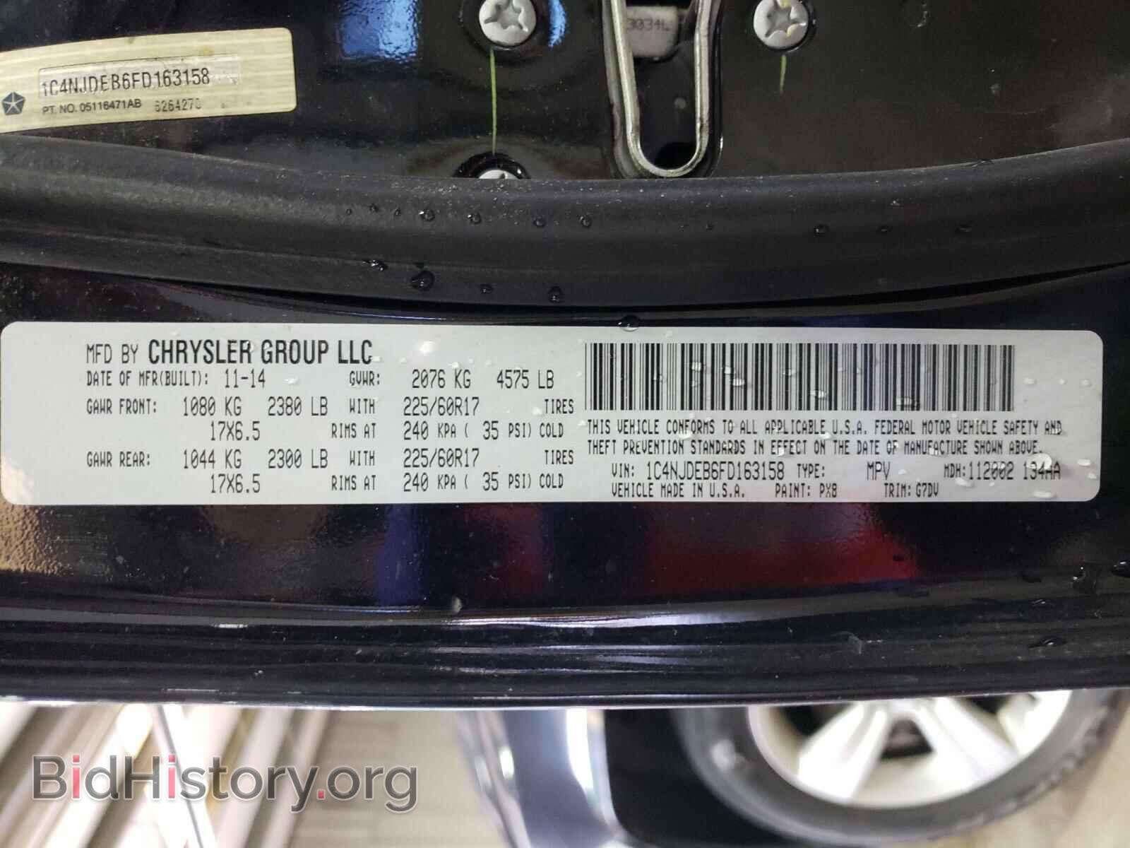 2015 JEEP COMPASS - VIN: 1C4NJDEB6FD163158 - Фото 10
