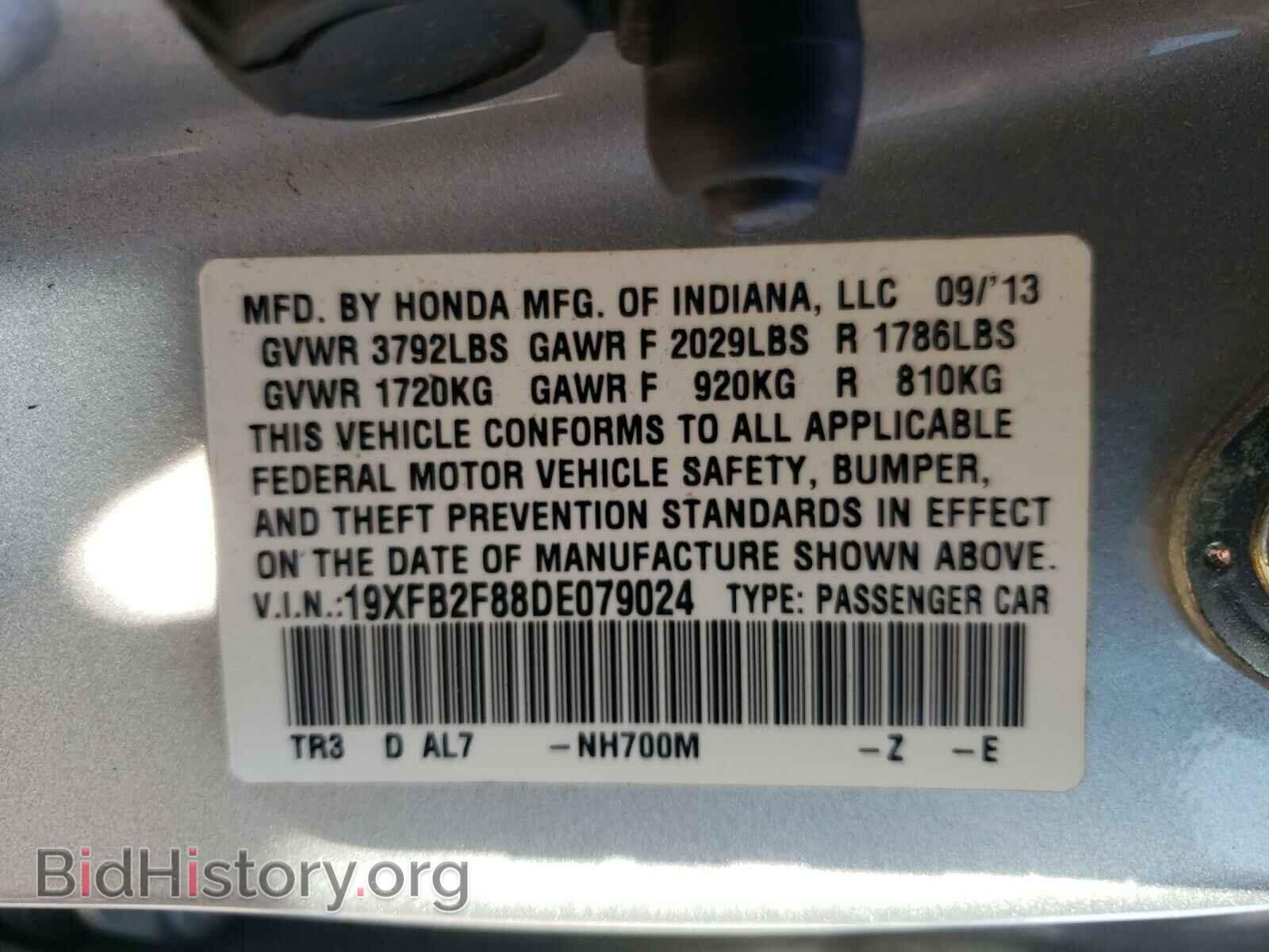 2013 HONDA CIVIC - VIN: 19XFB2F88DE079024 - Фото 10
