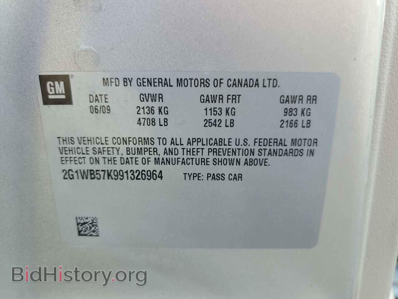 2009 CHEVROLET IMPALA - VIN: 2G1WB57K991326964 - Фото 13