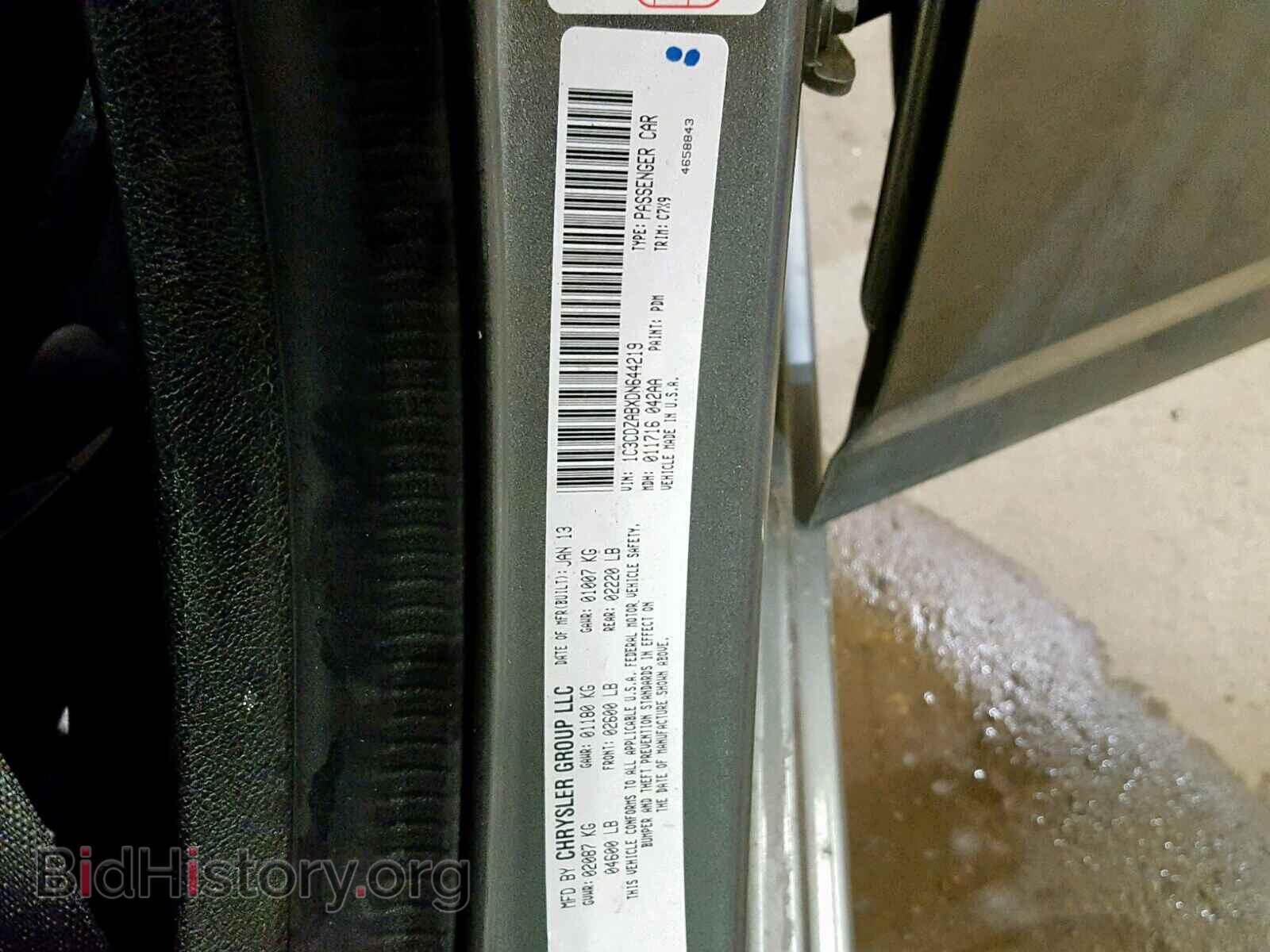 2013 DODGE AVENGER - VIN: 1C3CDZABXDN644219 - Photo 10