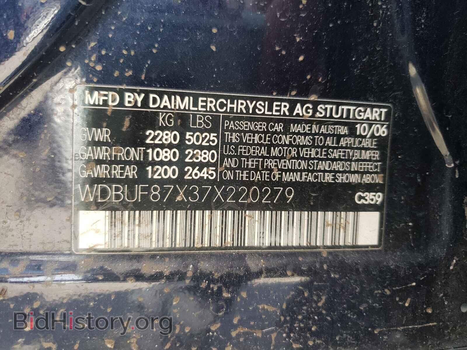 2007 MERCEDES-BENZ E-CLASS - VIN: WDBUF87X37X220279 - Фото 10