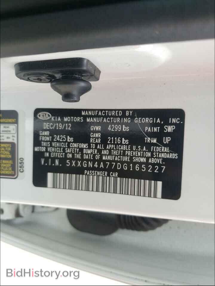 2013 KIA OPTIMA - VIN: 5XXGN4A77DG165227 - Фото 10