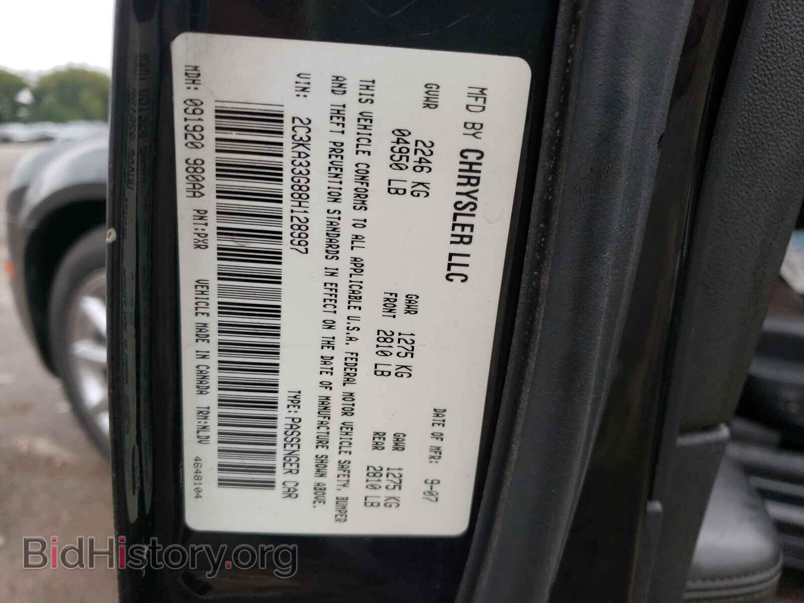 2008 CHRYSLER 300 - VIN: 2C3KA33G88H128997 - Фото 10