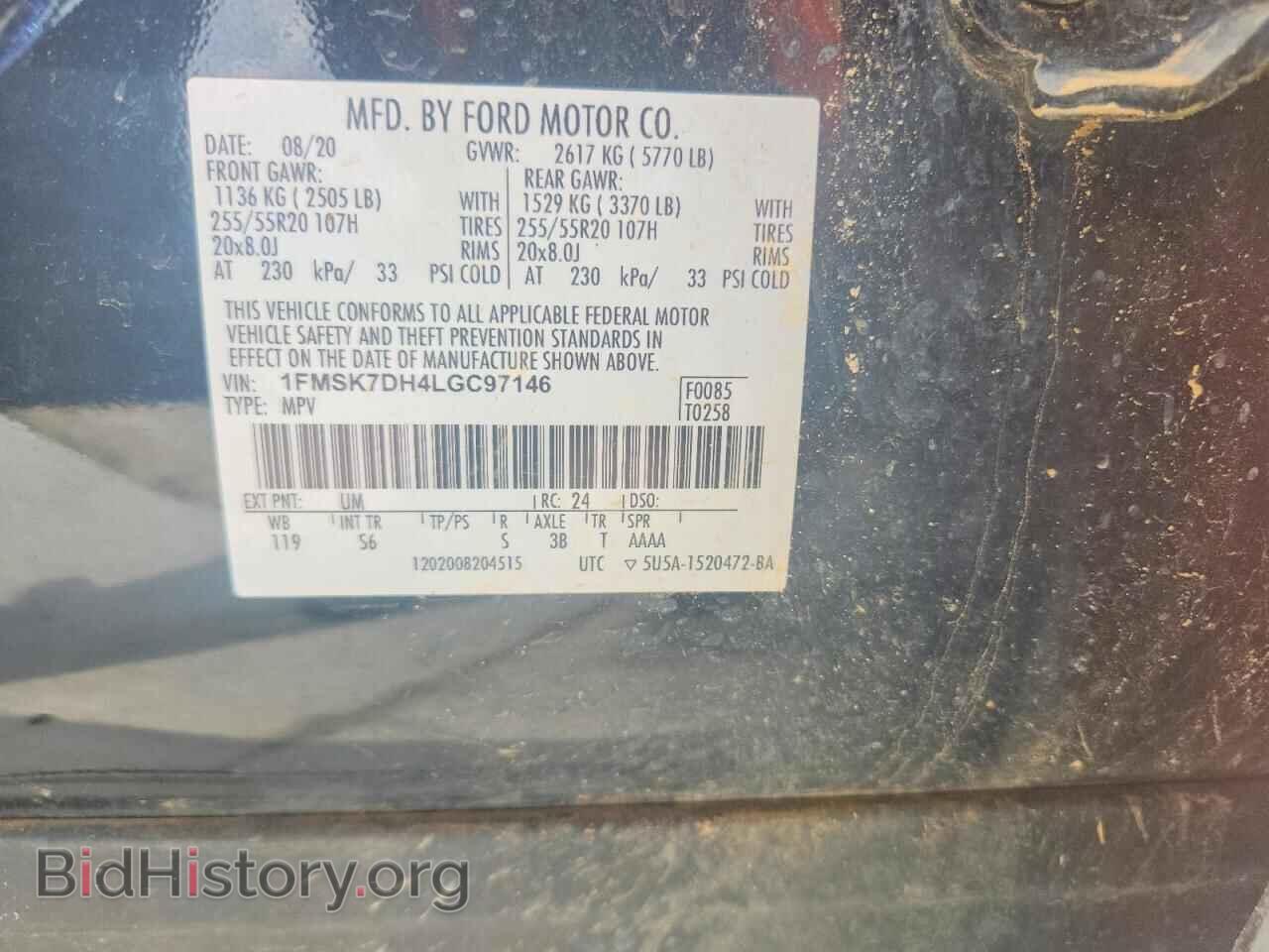 2020 FORD EXPLORER - VIN: 1FMSK7DH4LGC97146 - Фото 14