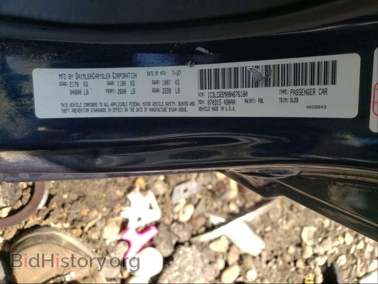 2008 CHRYSLER SEBRING - VIN: 1C3LC65M08N676180 - Фото 10