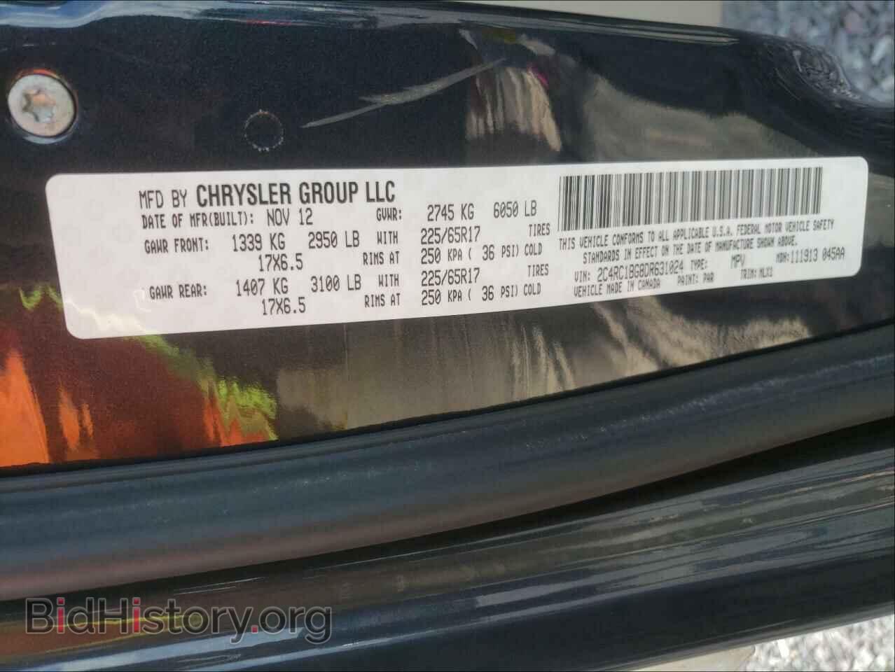 2013 CHRYSLER MINIVAN - VIN: 2C4RC1BG8DR631024 - Фото 10