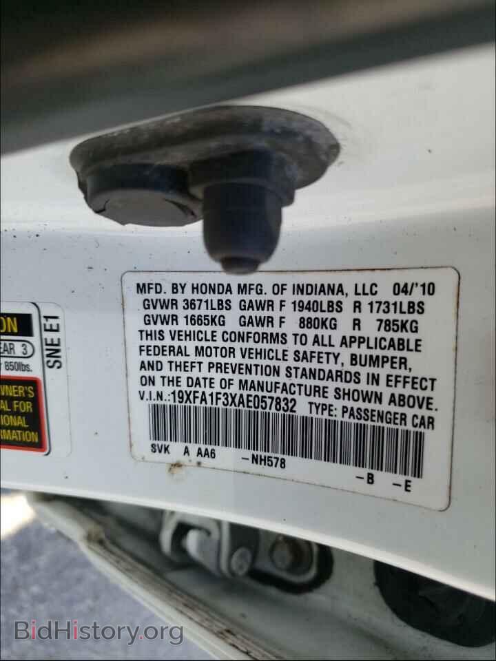 2010 HONDA CIVIC - VIN: 19XFA1F3XAE057832 - Фото 10