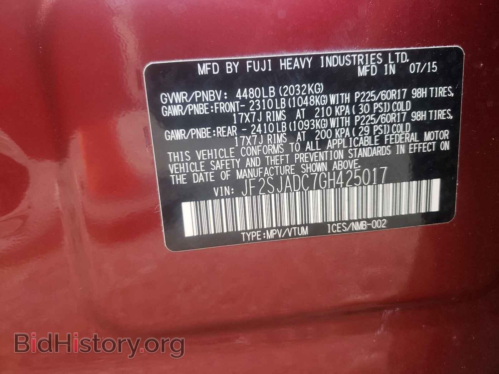 2016 SUBARU FORESTER - VIN: JF2SJADC7GH425017 - Фото 10