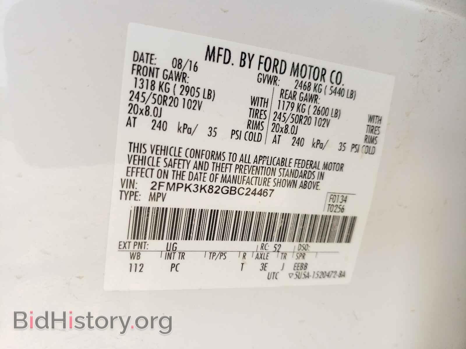 2016 FORD EDGE - VIN: 2FMPK3K82GBC24467 - Фото 10