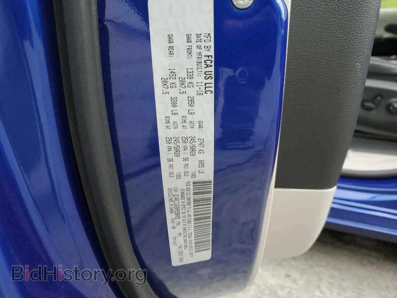 2019 CHRYSLER PACIFICA - VIN: 2C4RC1GG3KR598455 - Фото 13