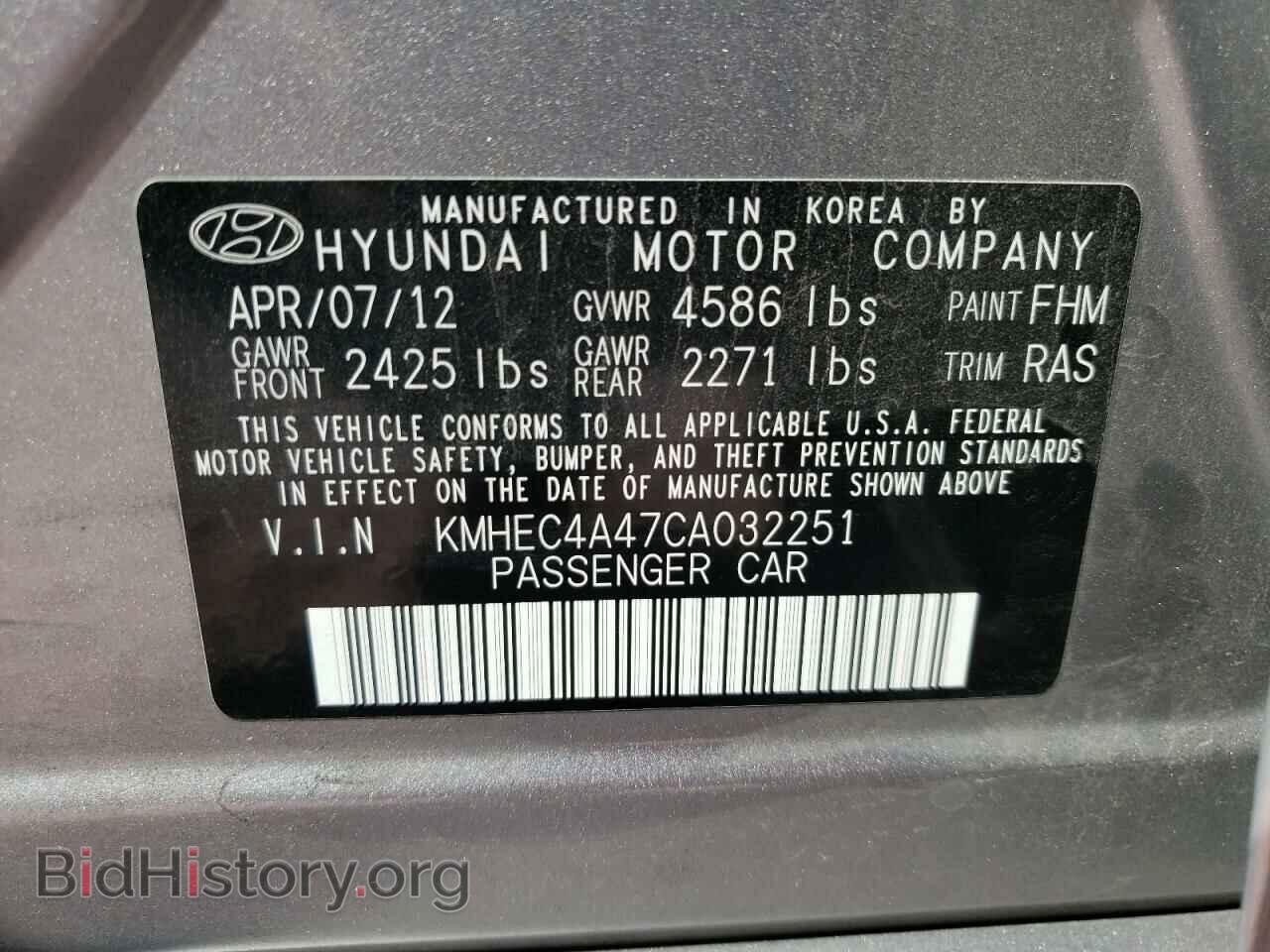 2012 HYUNDAI SONATA - VIN: KMHEC4A47CA032251 - Фото 10