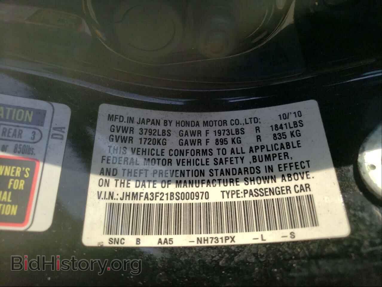 2011 HONDA CIVIC - VIN: JHMFA3F21BS000970 - Фото 10
