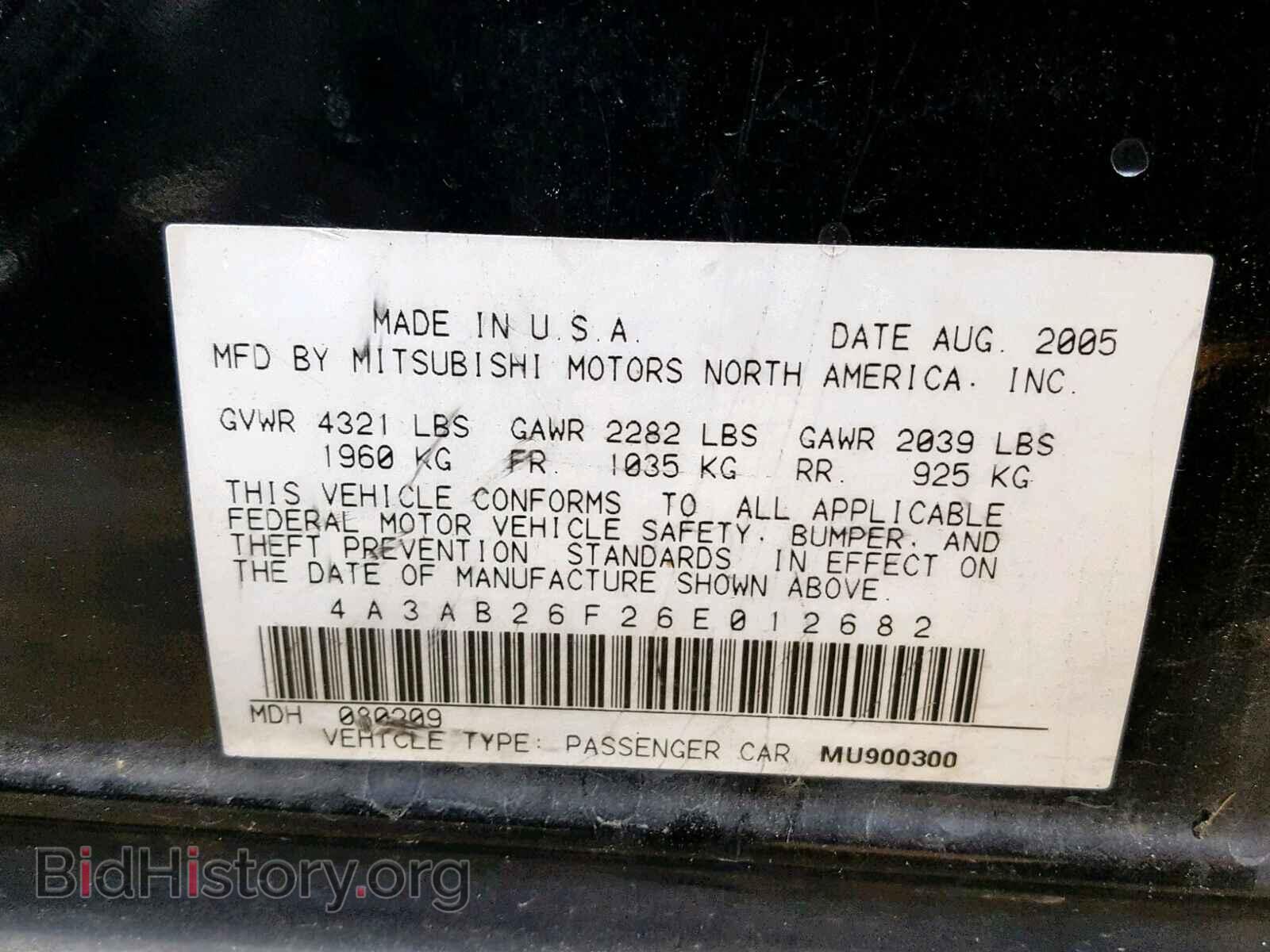 2006 MITSUBISHI GALANT - VIN: 4A3AB26F26E012682 - Фото 10