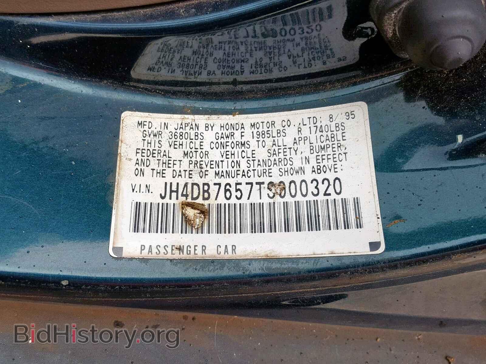 1996 ACURA INTEGRA - VIN: JH4DB7657TS000320 - Фото 10