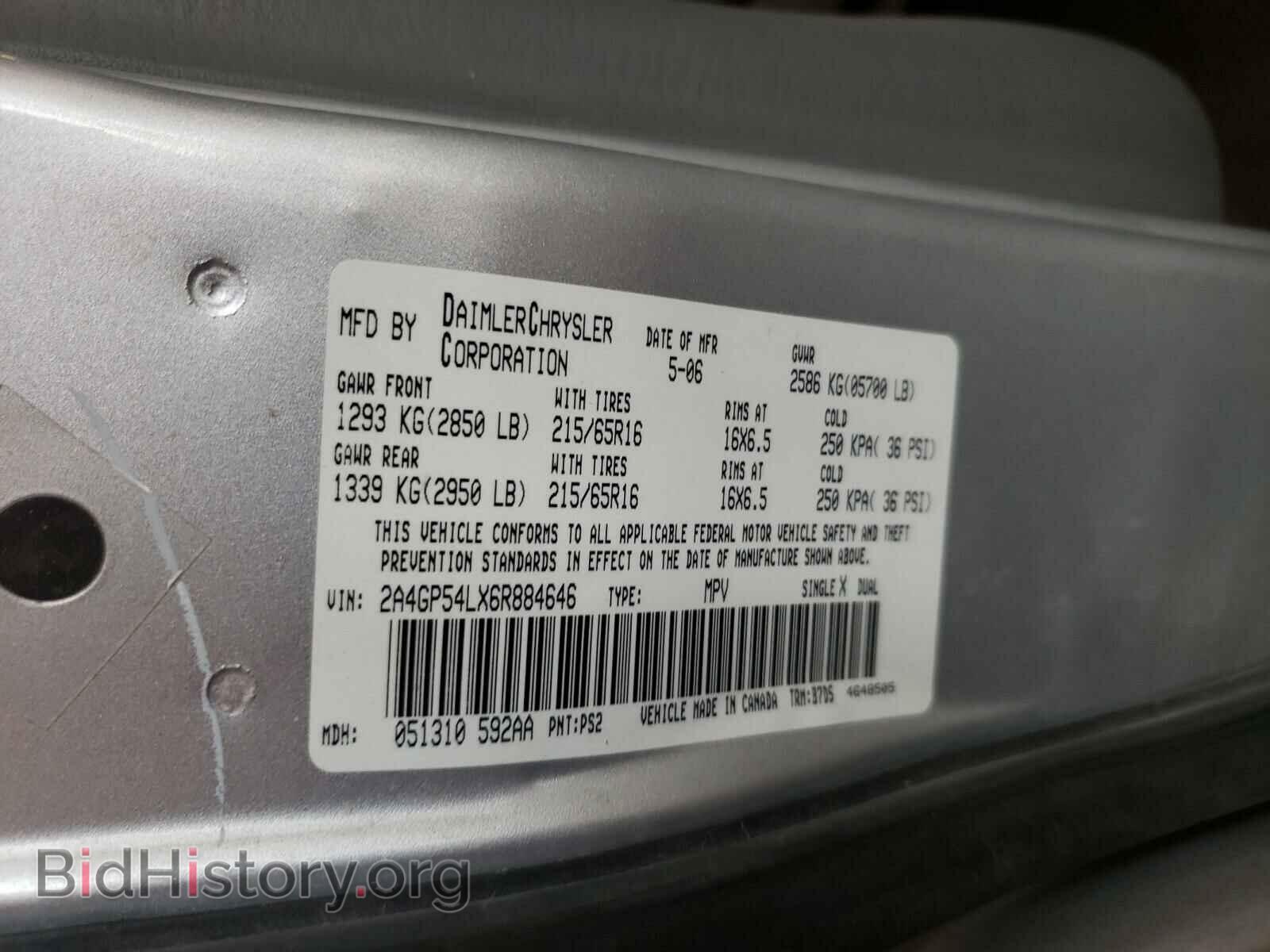 2006 CHRYSLER MINIVAN - VIN: 2A4GP54LX6R884646 - Фото 10