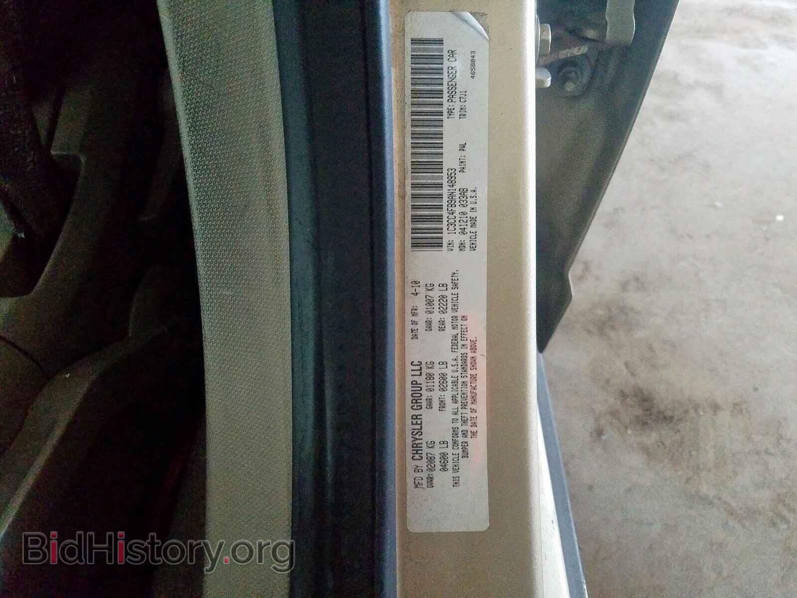 2010 CHRYSLER SEBRING - VIN: 1C3CC4FB9AN148953 - Фото 10