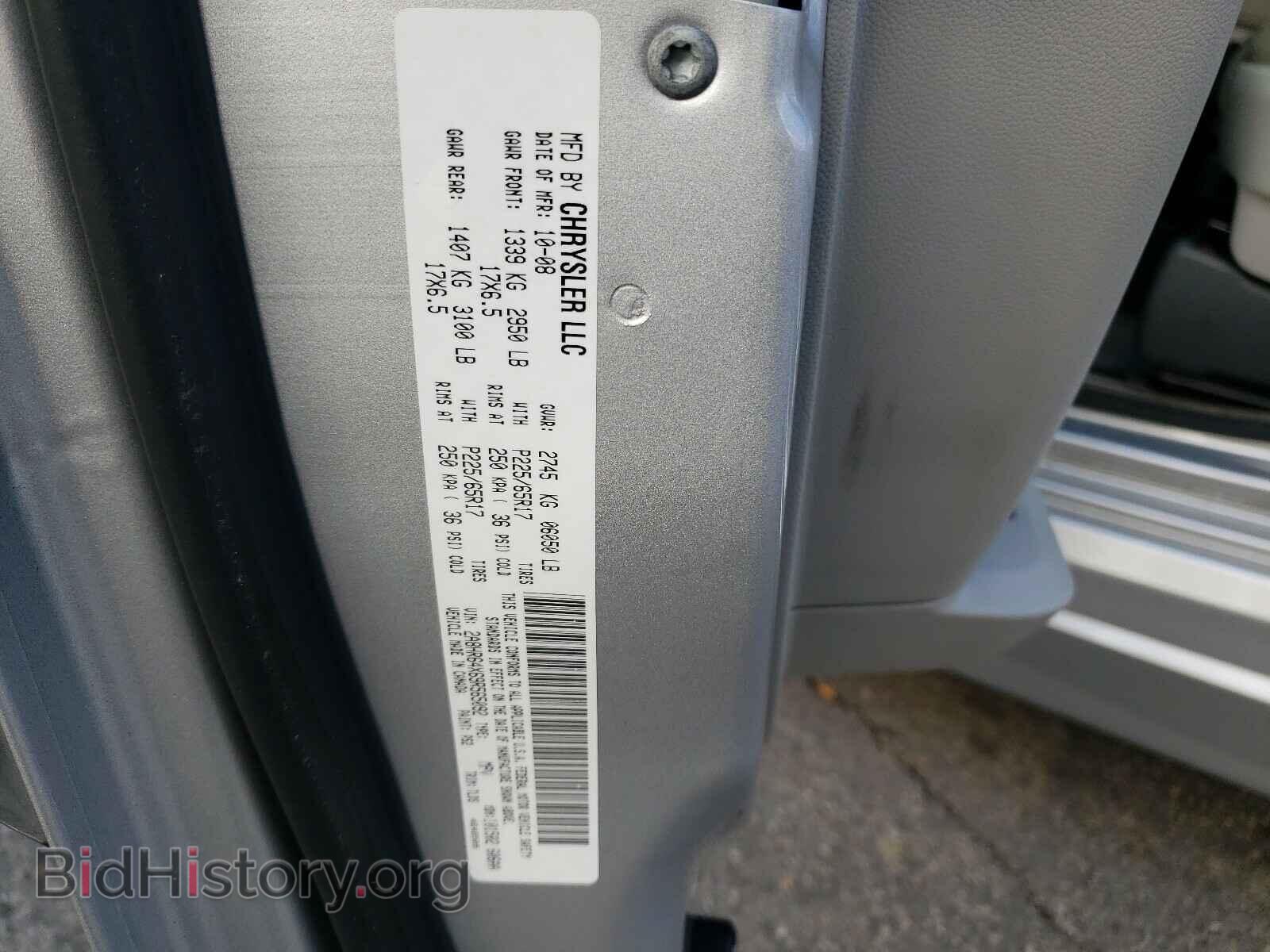 2009 CHRYSLER MINIVAN - VIN: 2A8HR64X69R565092 - Фото 10