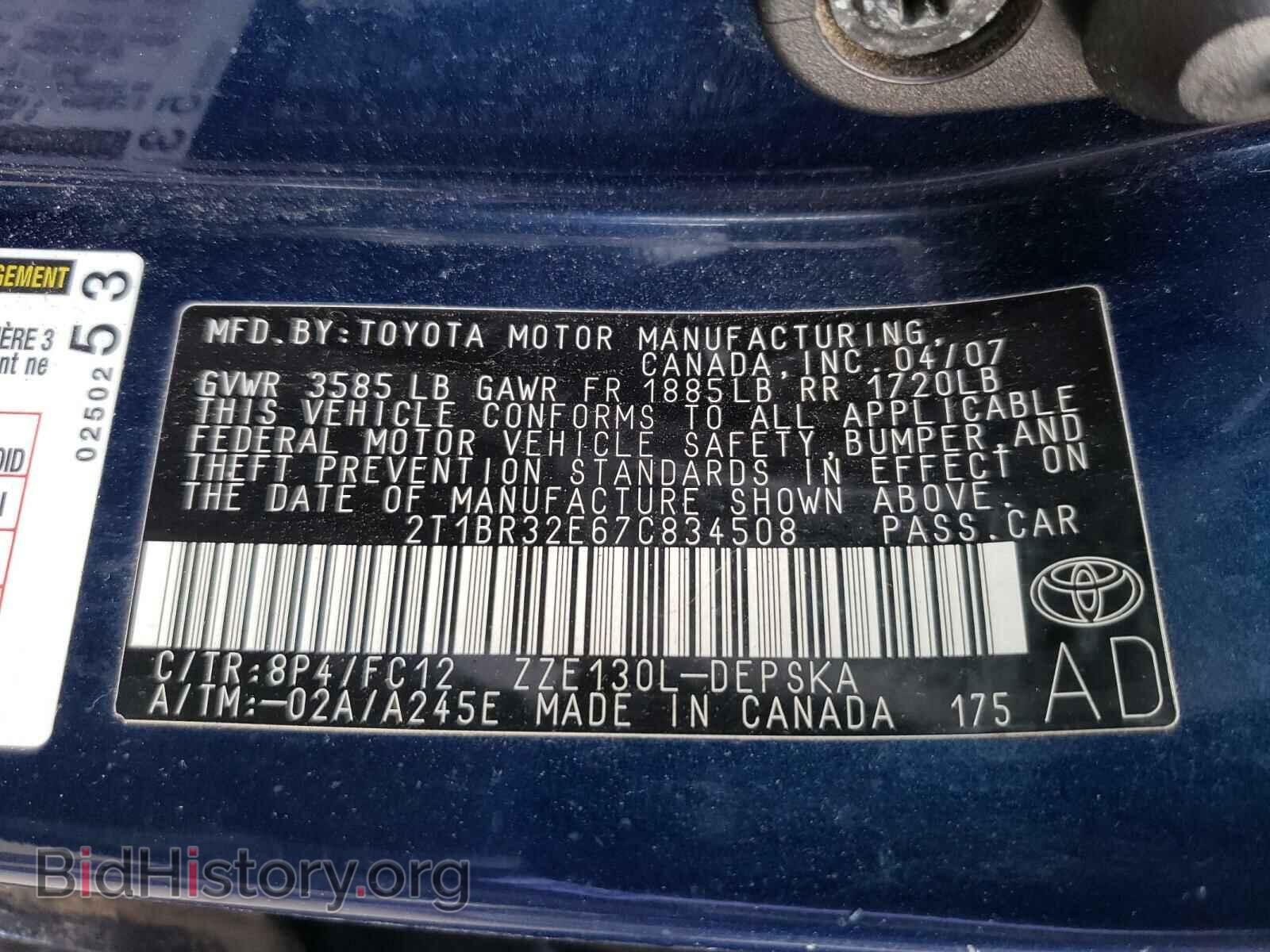 2007 TOYOTA COROLLA - VIN: 2T1BR32E67C834508 - Photo 10