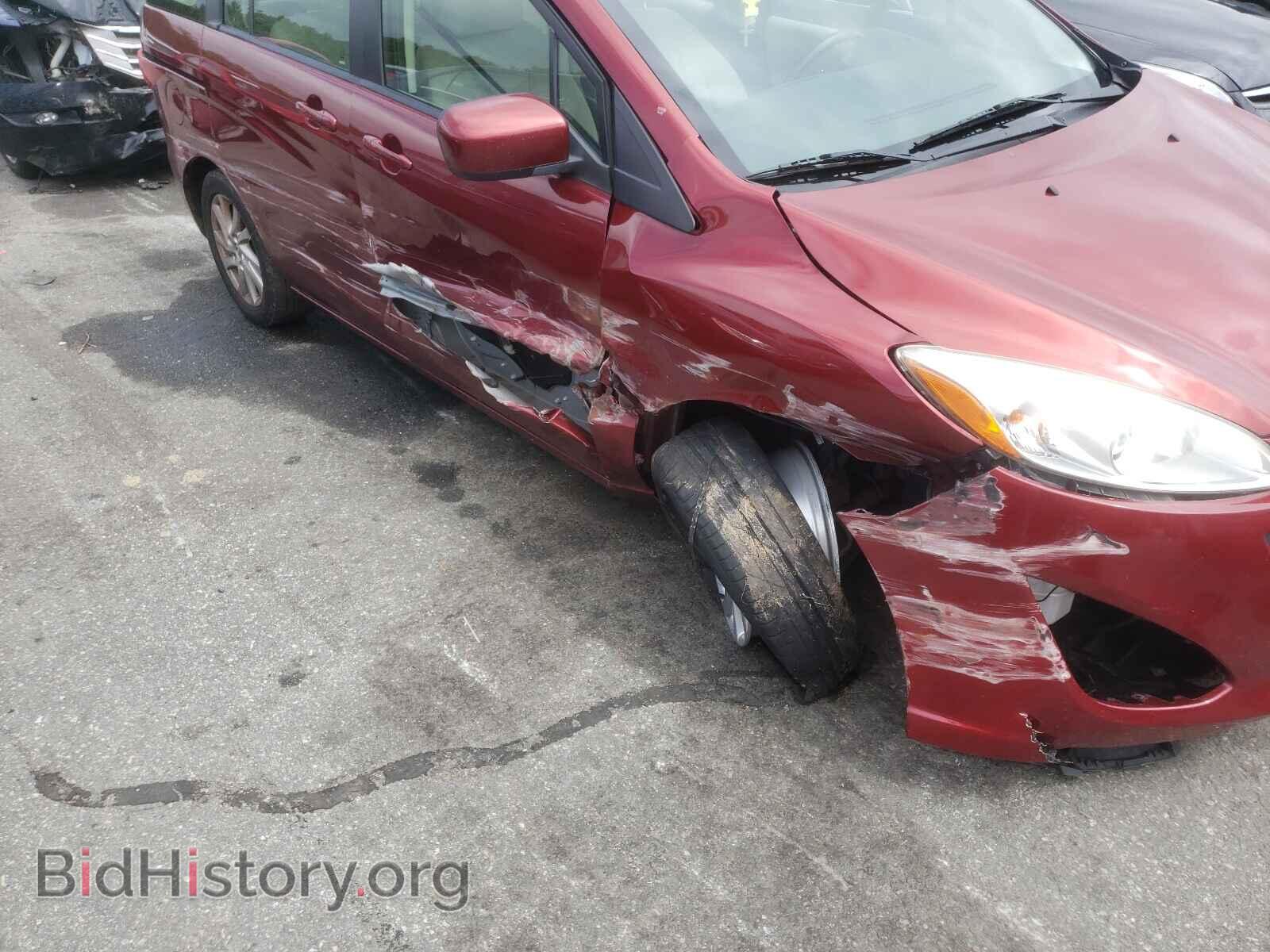 2012 MAZDA 5 - VIN: JM1CW2BL6C0121084 - Photo 9