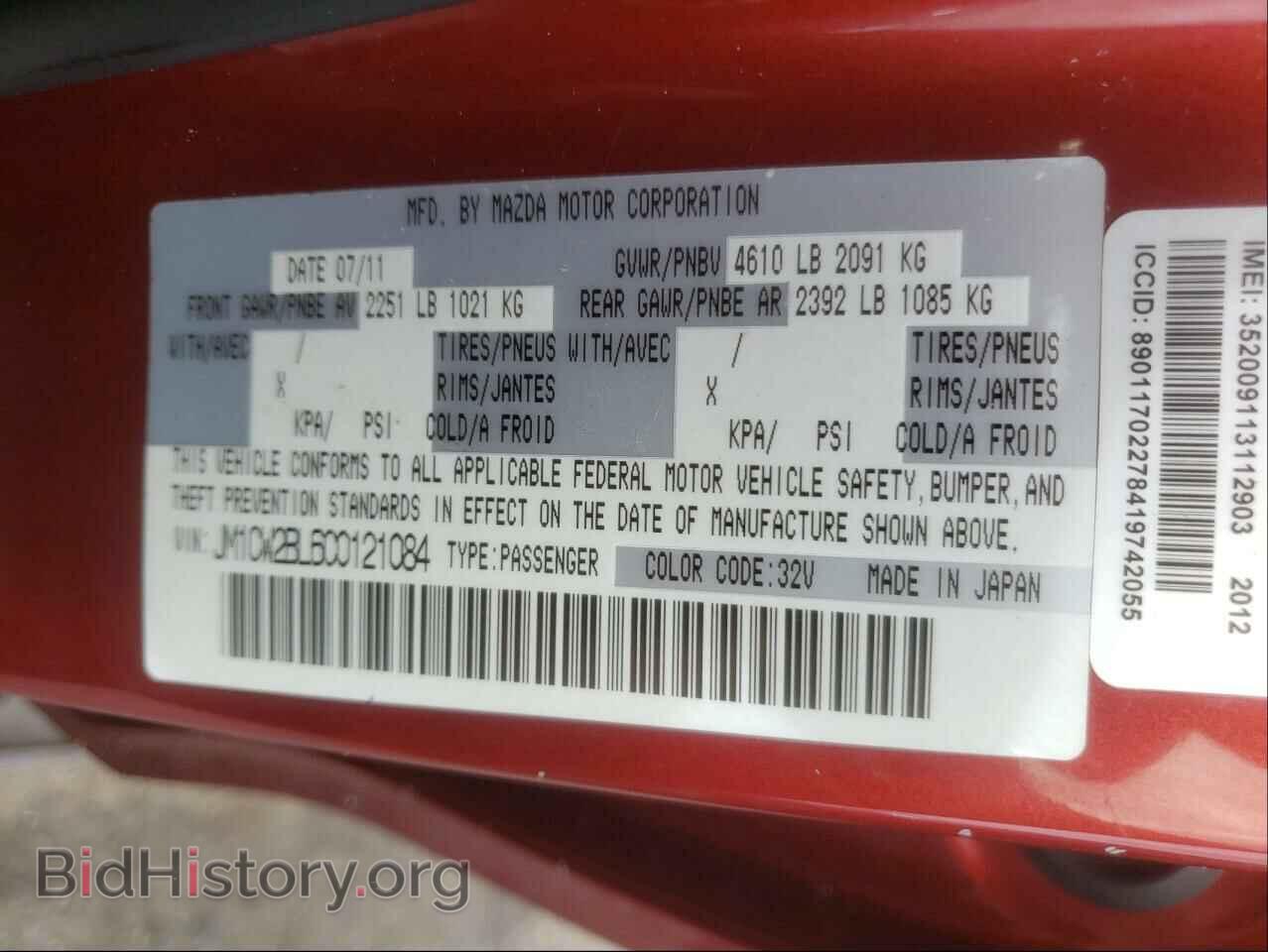 2012 MAZDA 5 - VIN: JM1CW2BL6C0121084 - Photo 10
