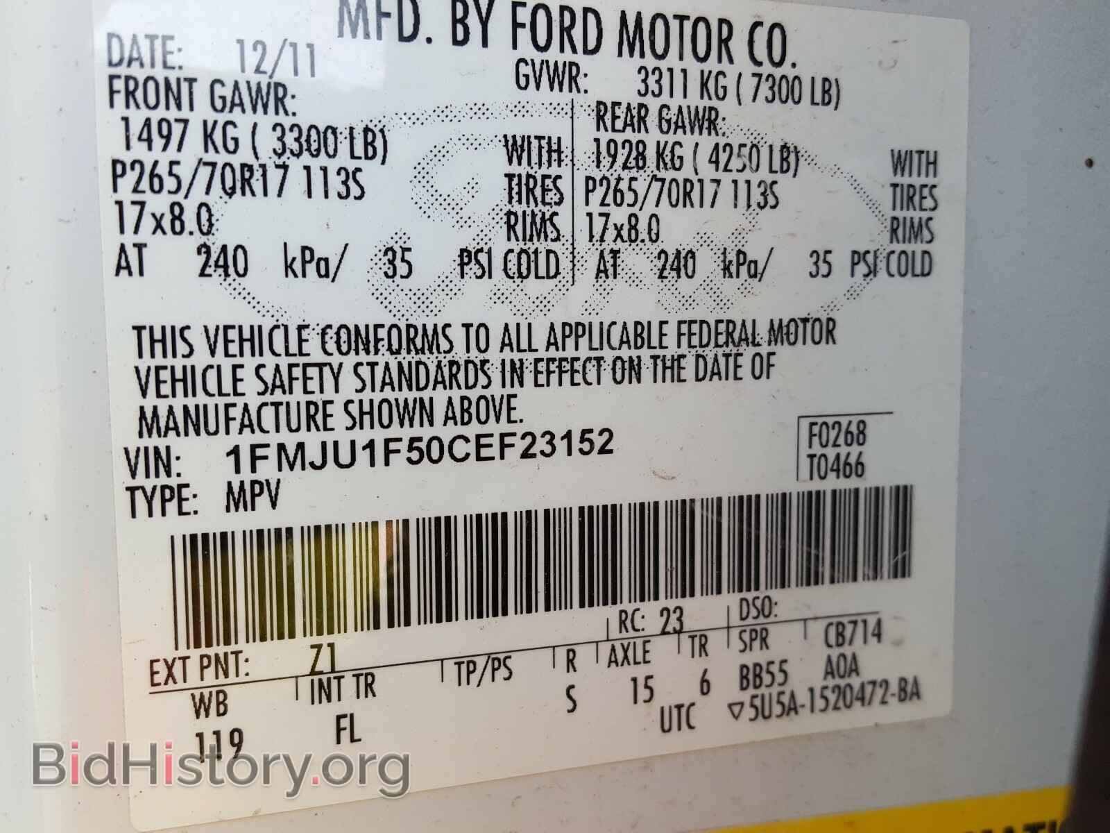 2012 FORD EXPEDITION - VIN: 1FMJU1F50CEF23152 - Фото 10