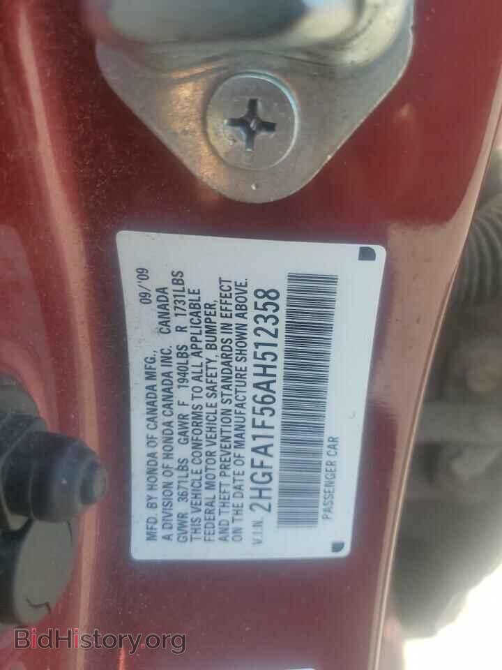 2010 HONDA CIVIC - VIN: 2HGFA1F56AH512358 - Фото 12
