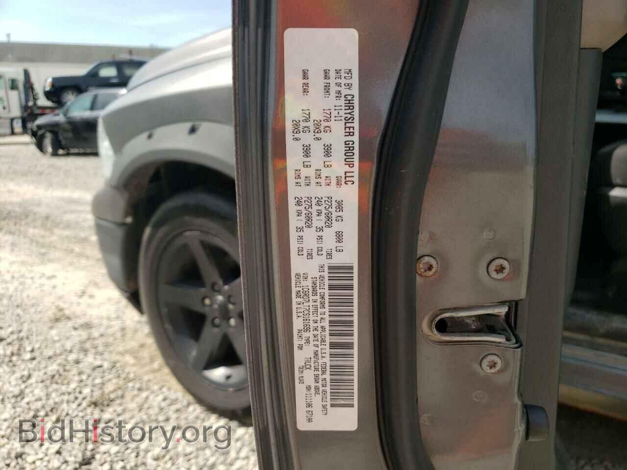 2012 DODGE RAM 1500 - VIN: 1C6RD7LT7CS161696 - Фото 10