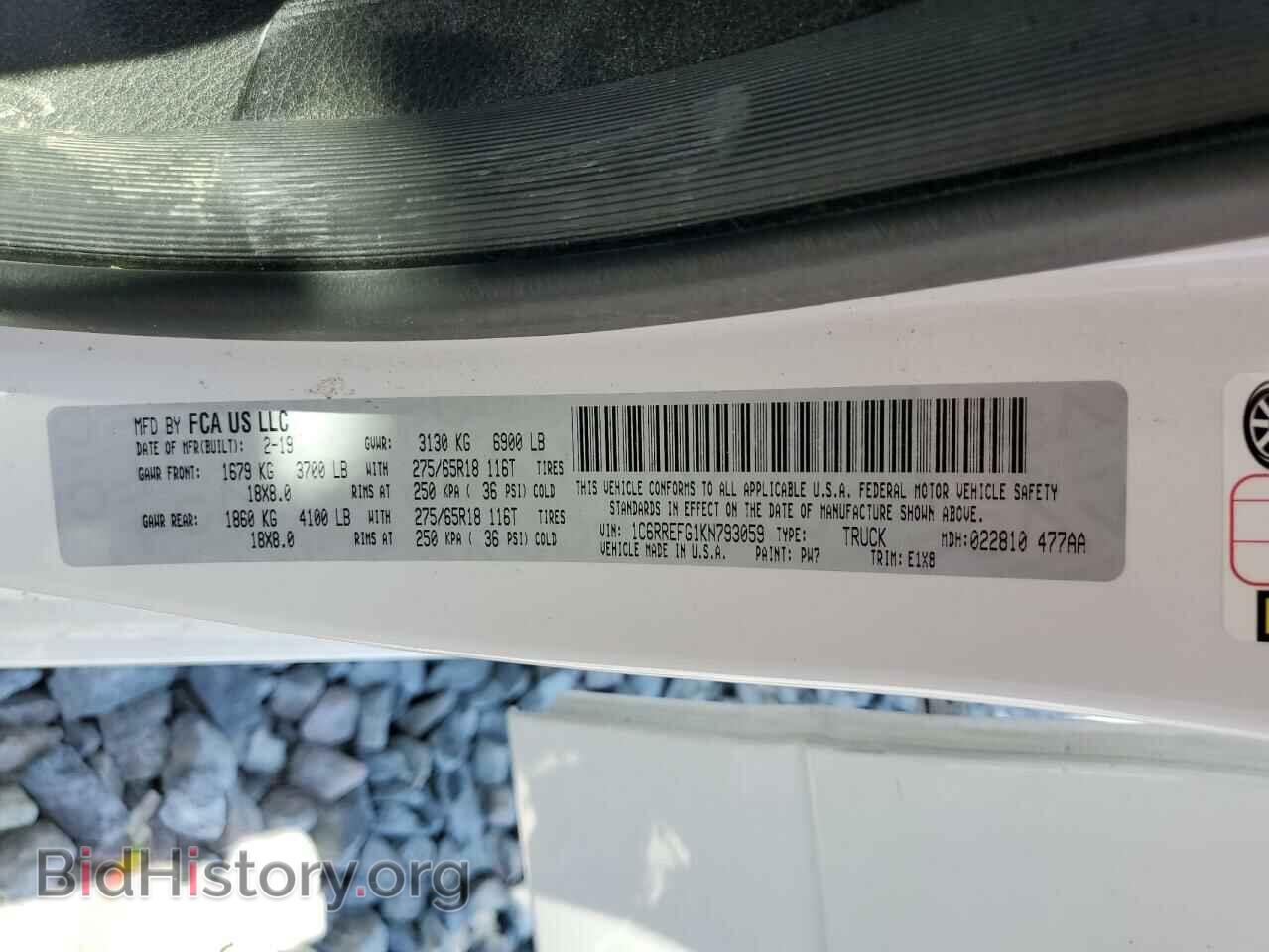 2019 RAM 1500 - VIN: 1C6RREFG1KN793059 - Фото 12
