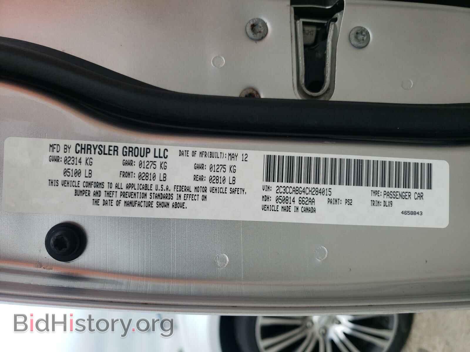2012 CHRYSLER 300 - VIN: 2C3CCABG4CH284015 - Фото 10