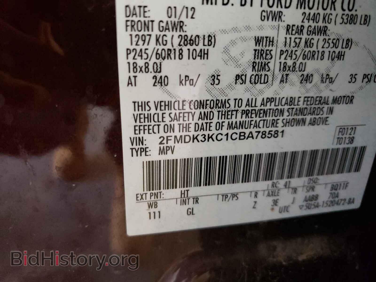 2012 FORD EDGE - VIN: 2FMDK3KC1CBA78581 - Фото 10