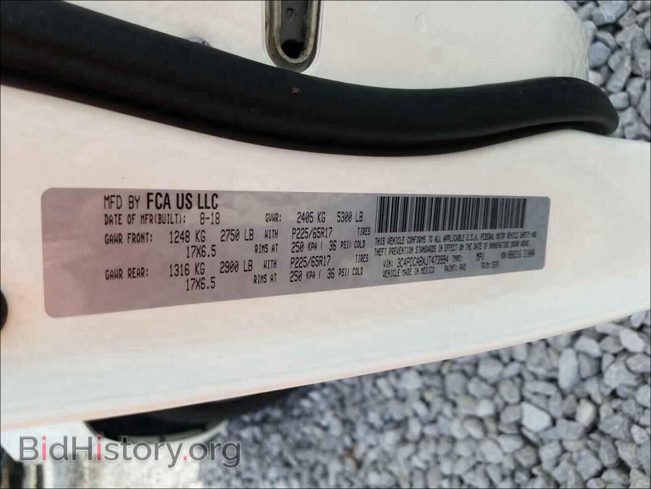 2018 DODGE JOURNEY - VIN: 3C4PDCABXJT473994 - Фото 10