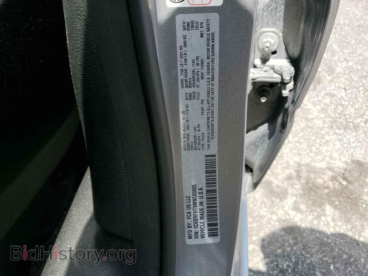 2021 RAM 1500 - VIN: 1C6SRFHT9MN580865 - Photo 12