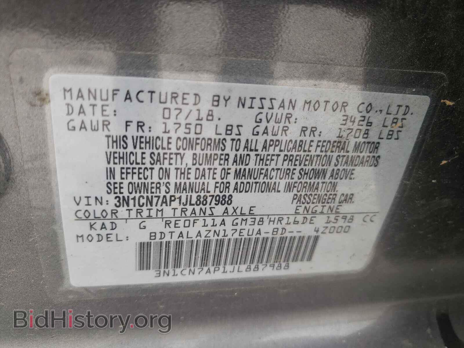 2018 NISSAN VERSA - VIN: 3N1CN7AP1JL887988 - Фото 10