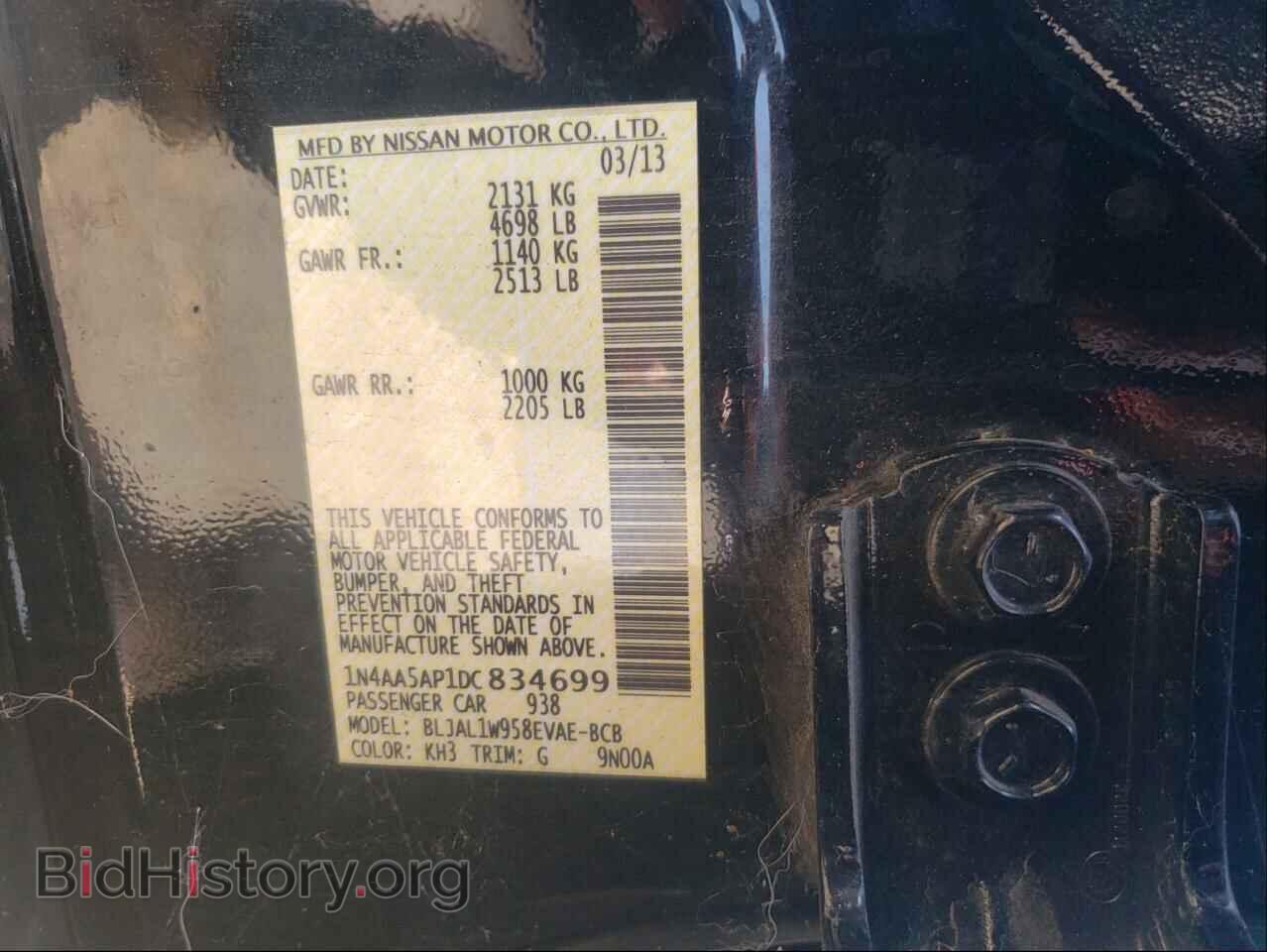 2013 NISSAN MAXIMA - VIN: 1N4AA5AP1DC834699 - Фото 10