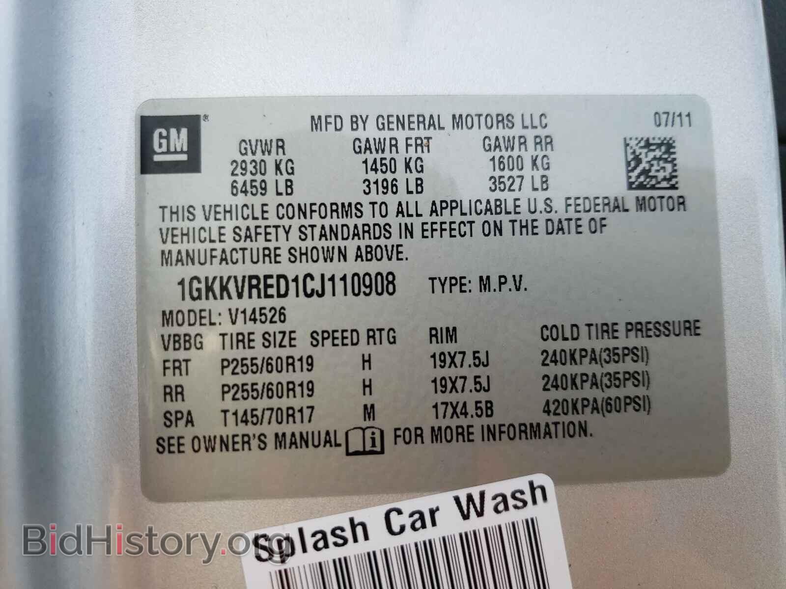 2012 GMC ACADIA - VIN: 1GKKVRED1CJ110908 - Photo 10