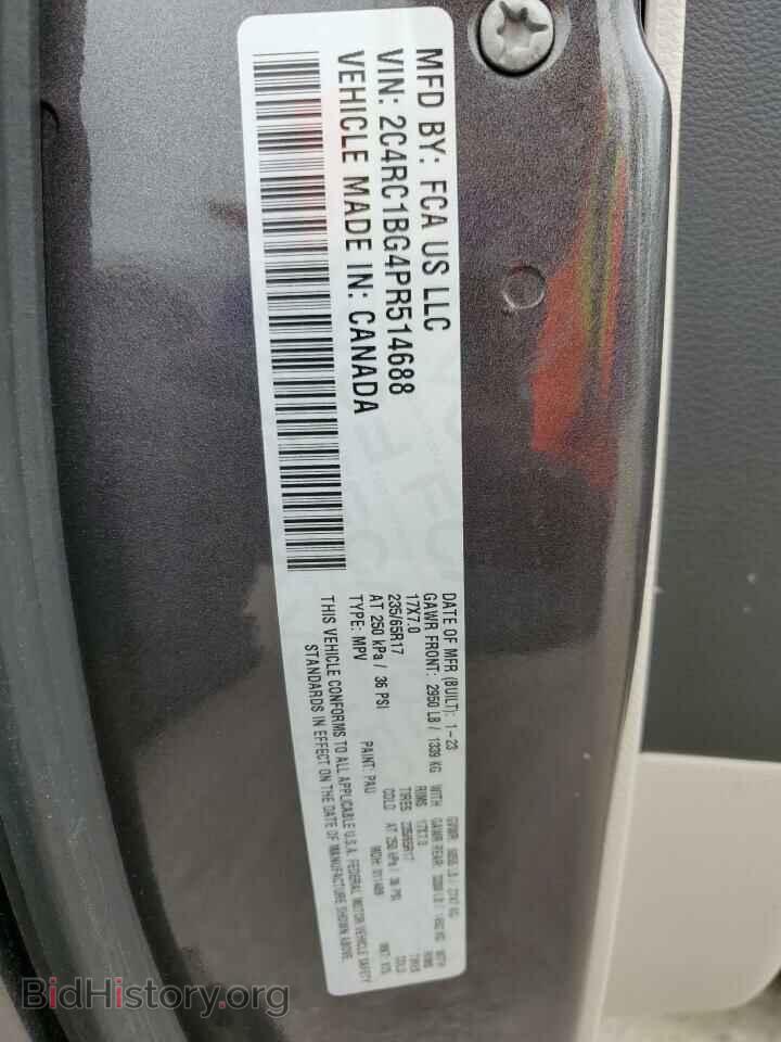 2023 CHRYSLER PACIFICA - VIN: 2C4RC1BG4PR514688 - Фото 13