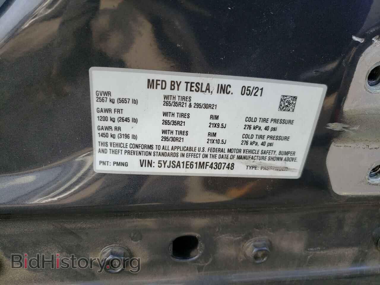 2021 TESLA MODEL S - VIN: 5YJSA1E61MF430748 - Фото 13