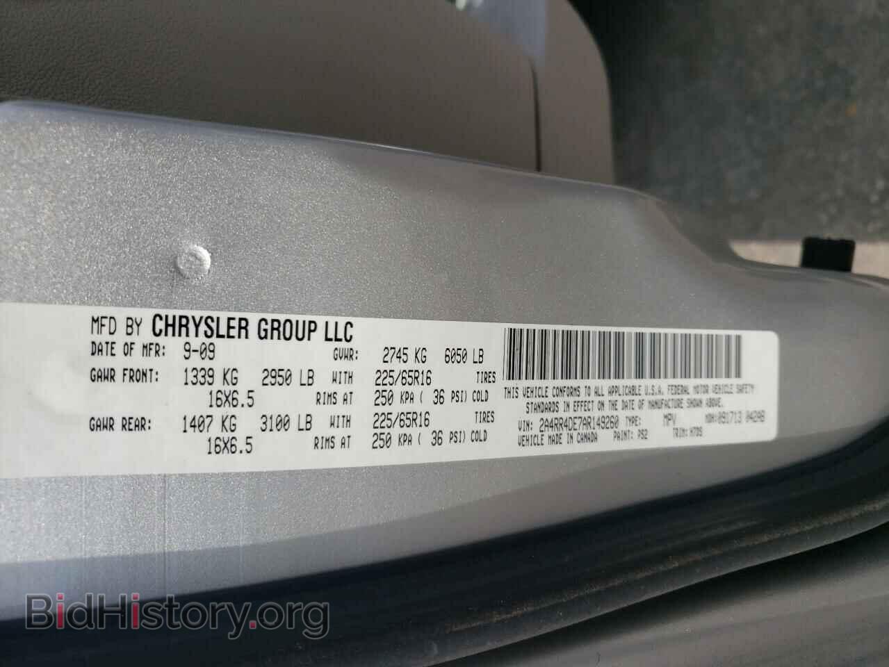 2010 CHRYSLER MINIVAN - VIN: 2A4RR4DE7AR149260 - Фото 13