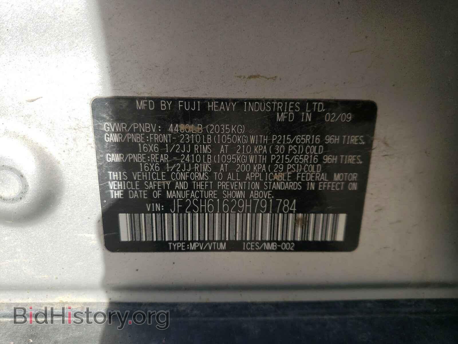 2009 SUBARU FORESTER - VIN: JF2SH61629H791784 - Фото 10